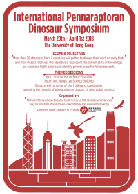「國際廓羽盜龍類恐龍研討會」的海報。是此有關鳥類和飛行能力起源的研討會將於2018年3月29日至4月1日在香港大學舉行，其中包括三十位來自七個國家的參加者。圖片提供：Ray Lau / M Pittman